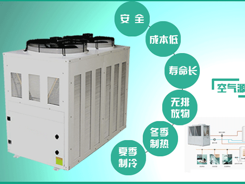 空氣能為什么這么省電？優(yōu)點(diǎn)是什么？因何會(huì)被央視點(diǎn)贊！