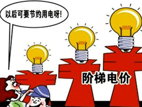 2021天津峰谷電價(jià)，工商業(yè)用電擬上浮60%