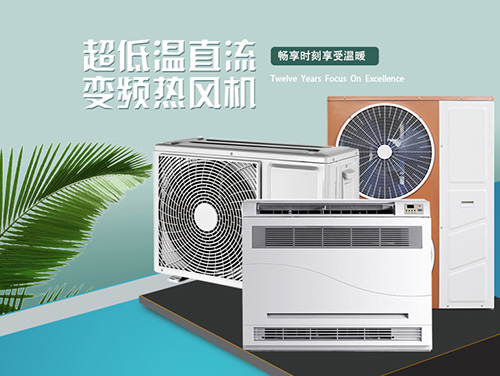 100平米面積的采暖需要幾匹空氣能，費電嗎？