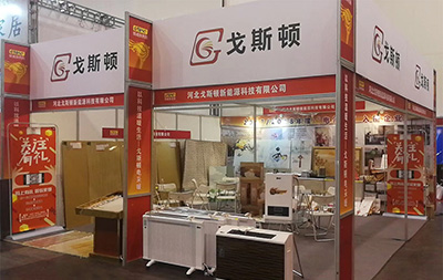 8月17日-19日我在鄭州國際會展中心等你而來！