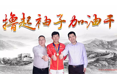 戈斯頓為中國健兒加油！